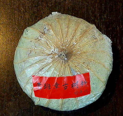 Lao Ban Zhang Shu Pu Erh aus Yunnan 200g Cake (30 Jahre alt)