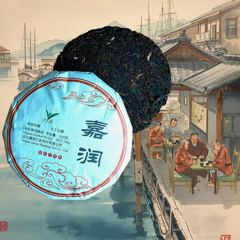 Pu Erh Beeng Cha 100g Teekuchen schwarz